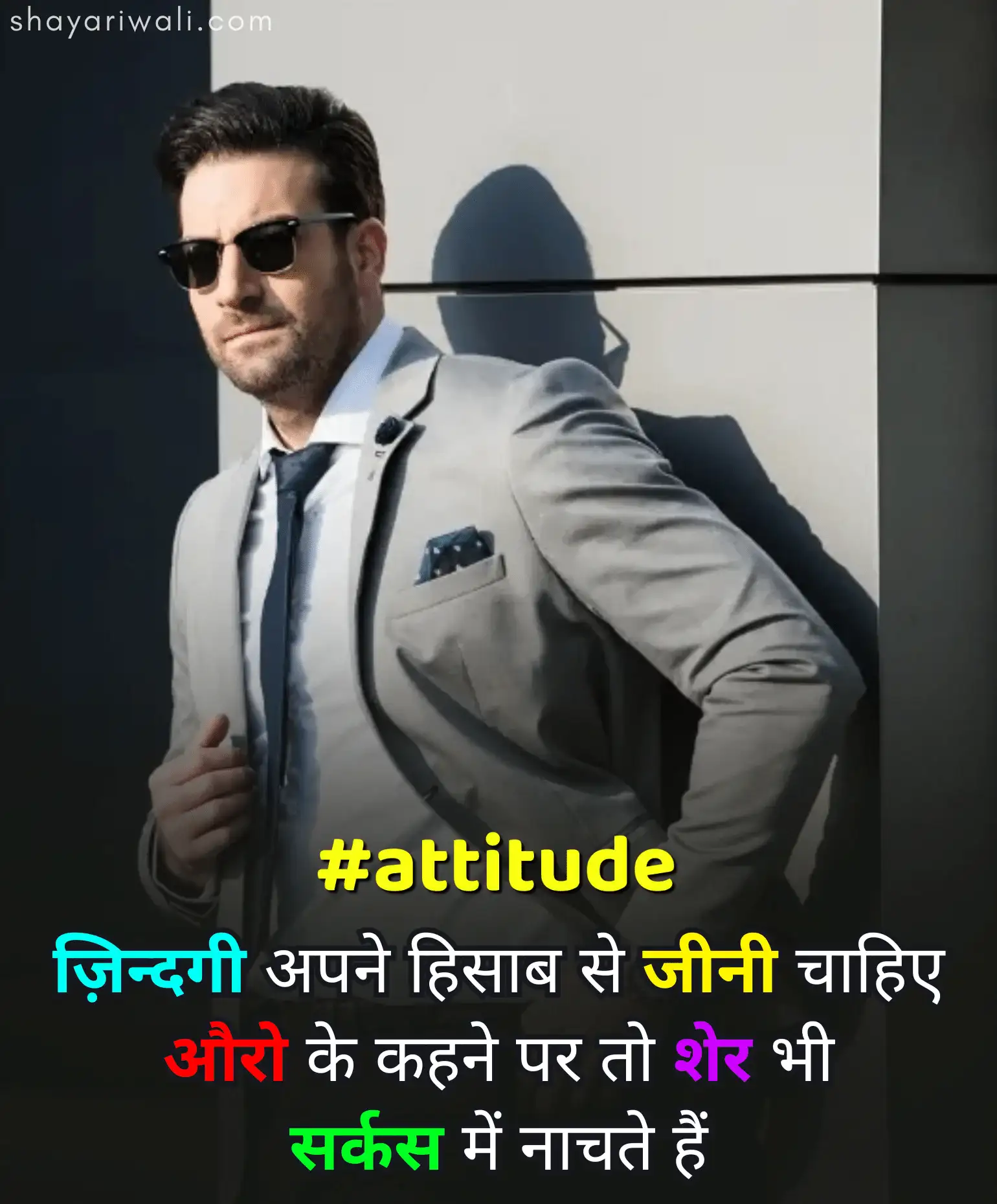 Damdar Attitude Status Hindi Mein