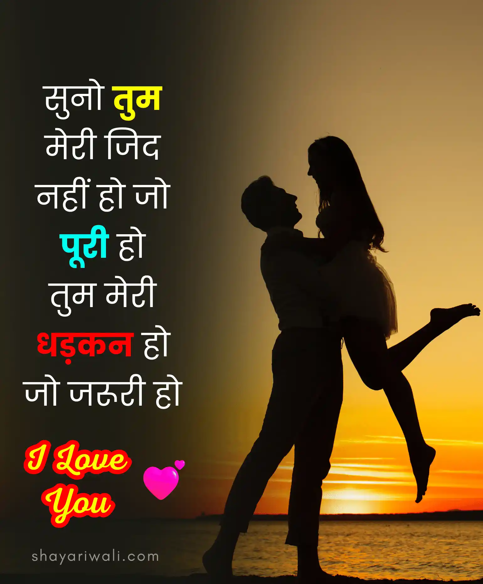 I Love You Shayari Hindi Image