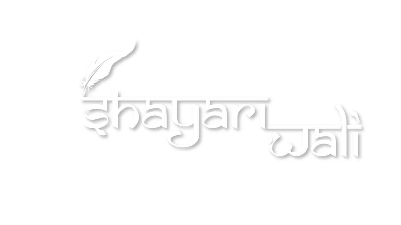 Shayari Wali