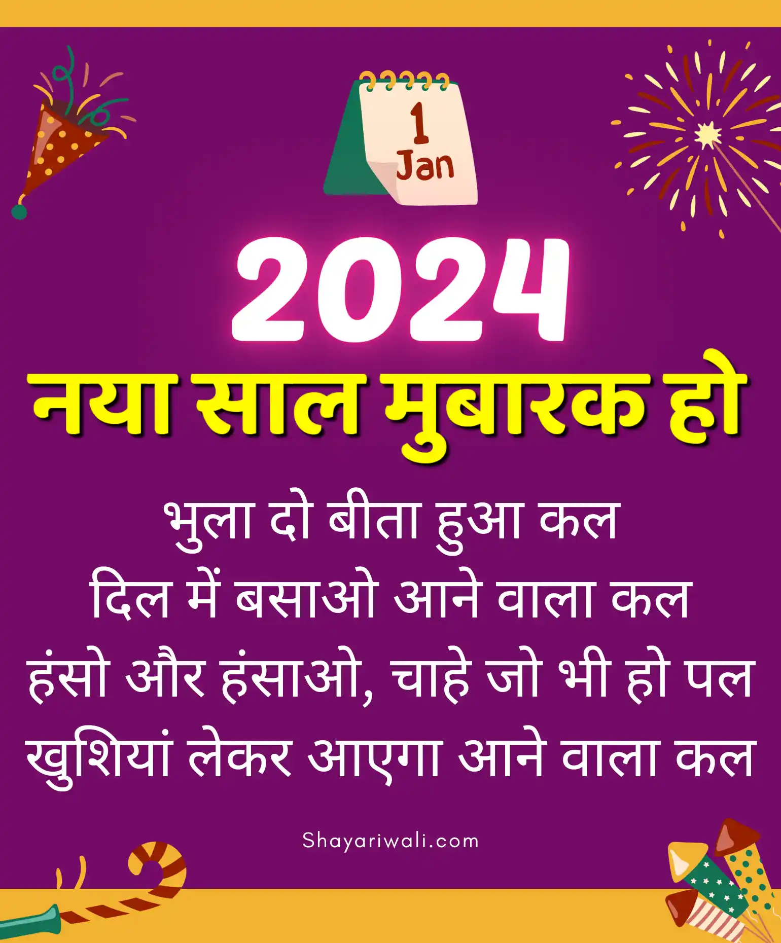 Happy New Year Shayari Hindi Image