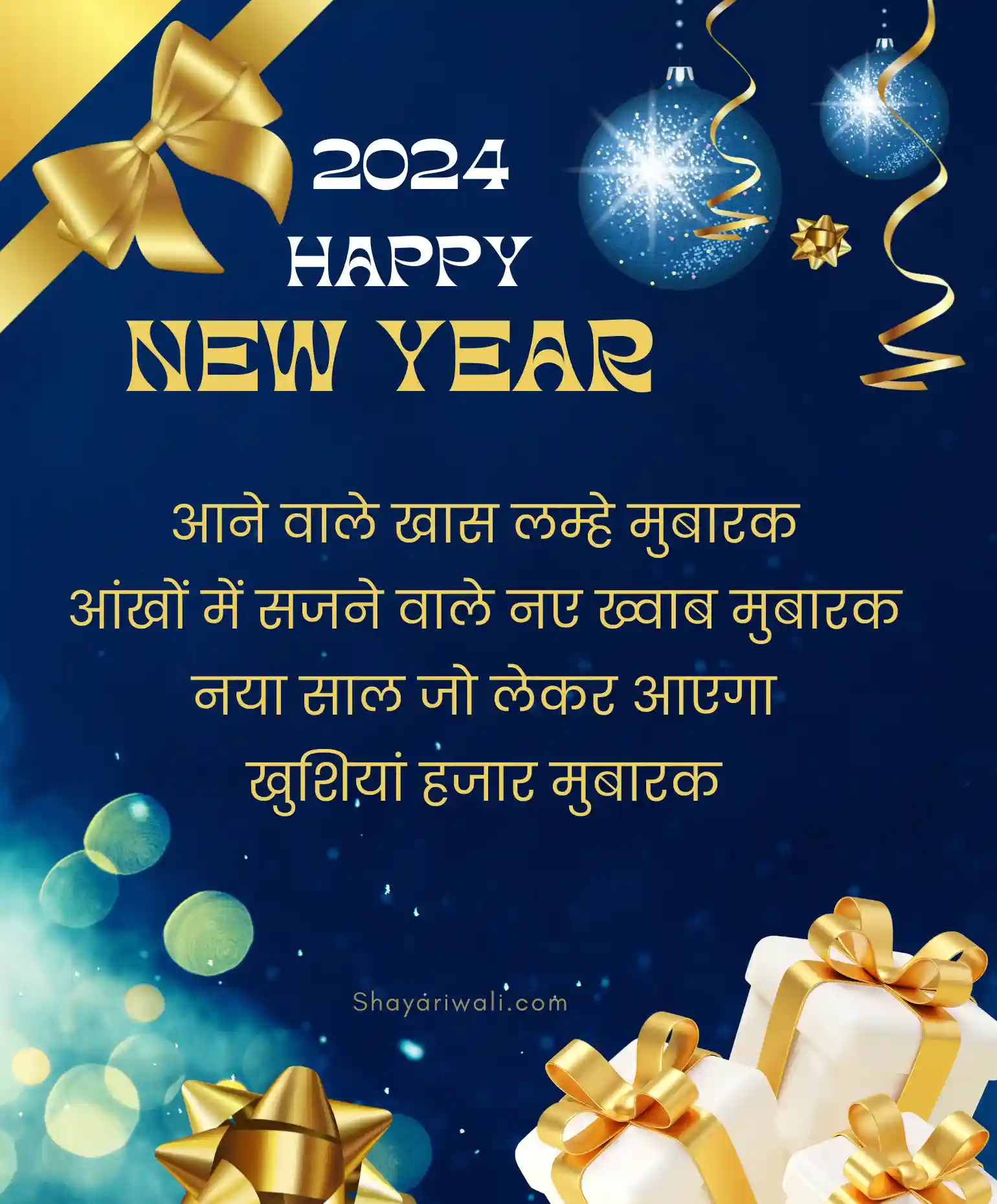 New Year Ki Badhai Shayari