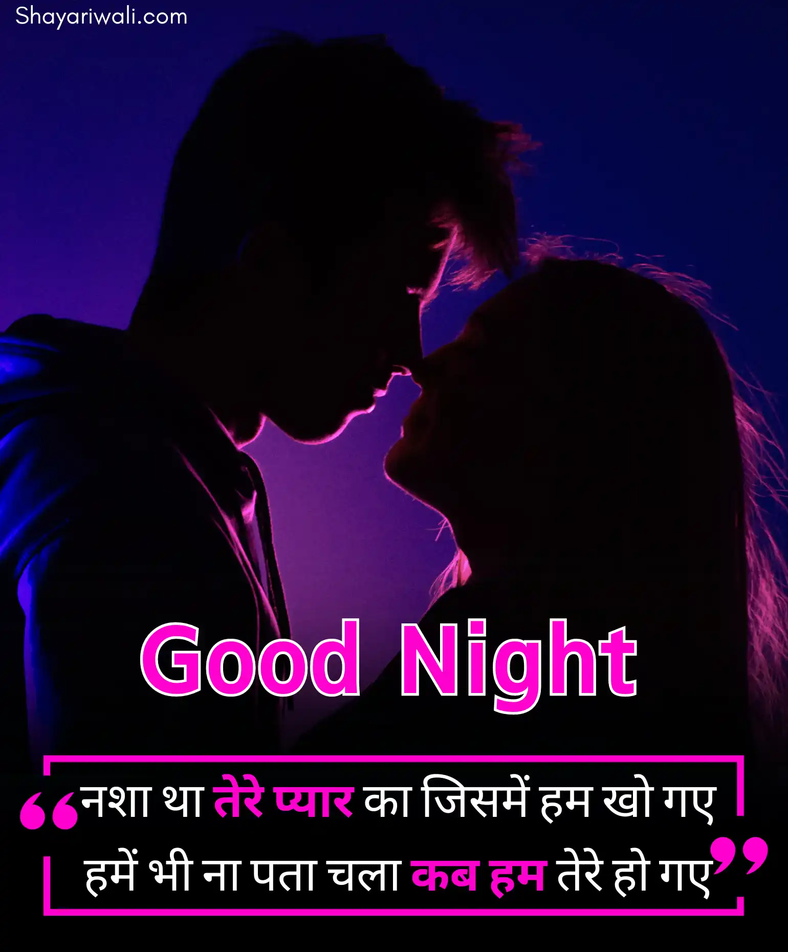 Good Night Shayari for Girlfriend in Hindi