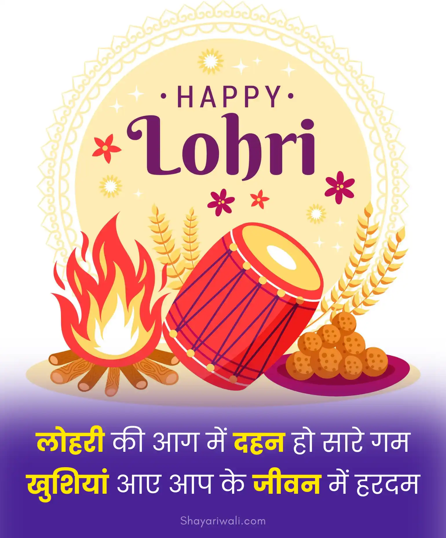 Happy Lohri 2024 Shayari Image