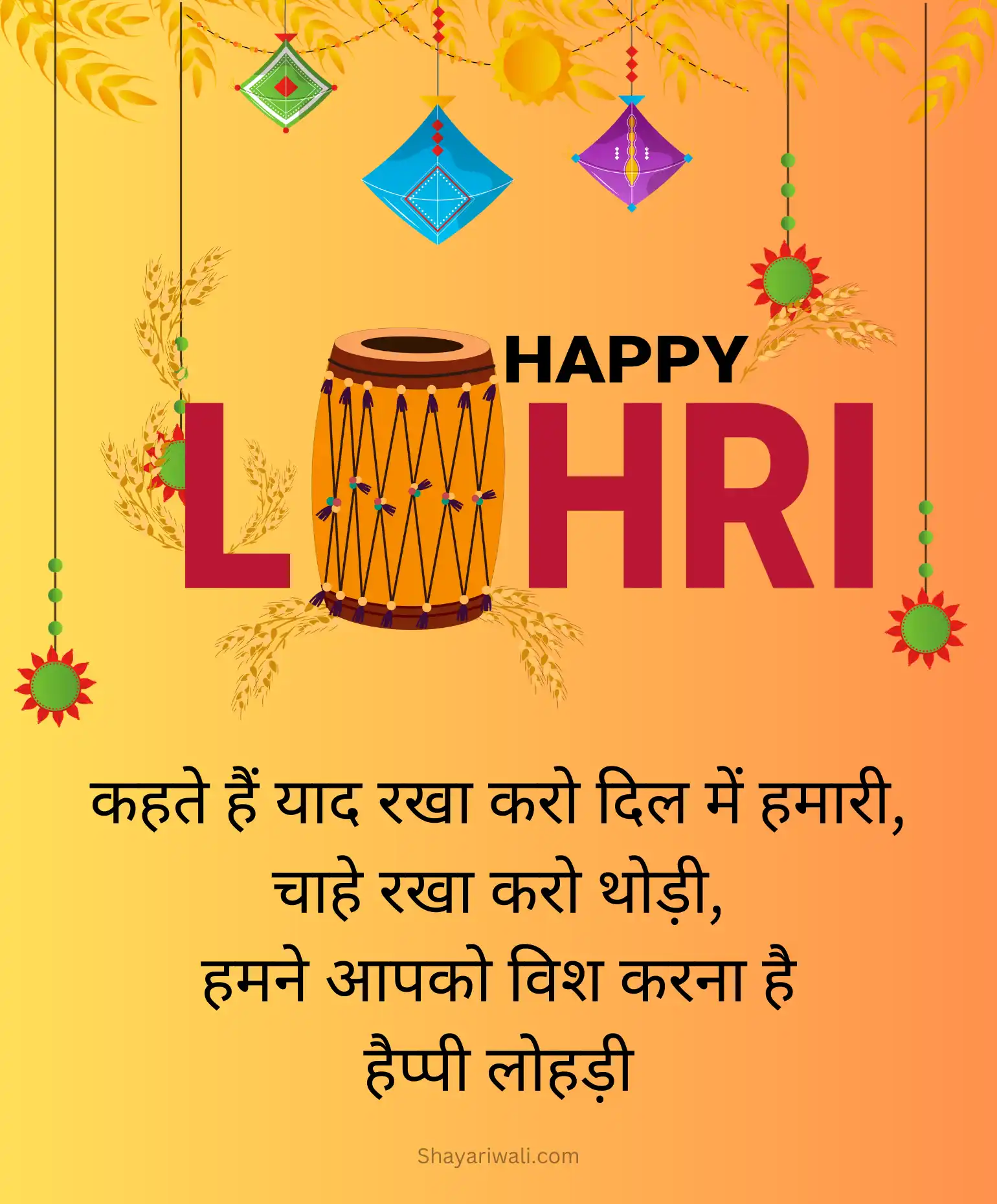 Happy Lohri Wishes Image