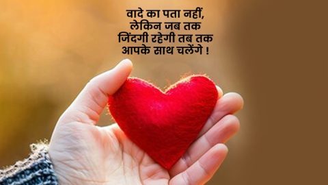 Dosti Shayari 2 Line दोस्ती शायरी दो लाइन में