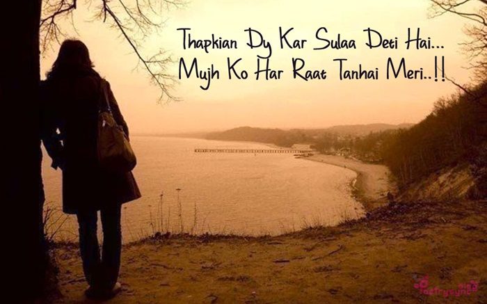 Heart Touching Sad Shayari For Girls