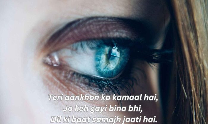 Romantic Nashili Aankhon Ki Shayari
