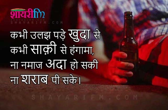 Sad Sharabi Shayari