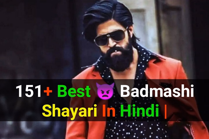 badmashi shayarifgghh