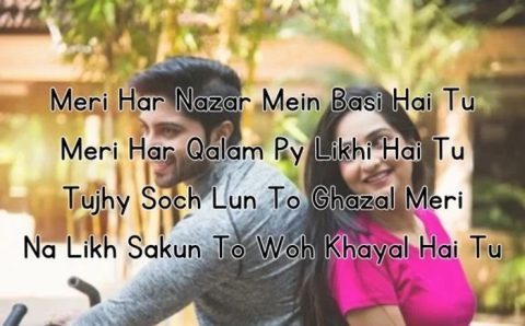 Heartfelt Ishq Shayari to Express Deep Emotions of Love