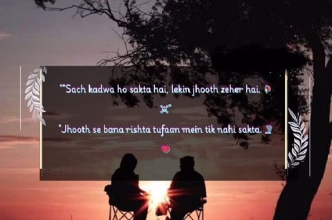 rishte jhoot bolne par shayaridter