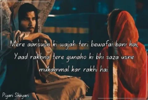 Emotional Trust Shayaridgghry