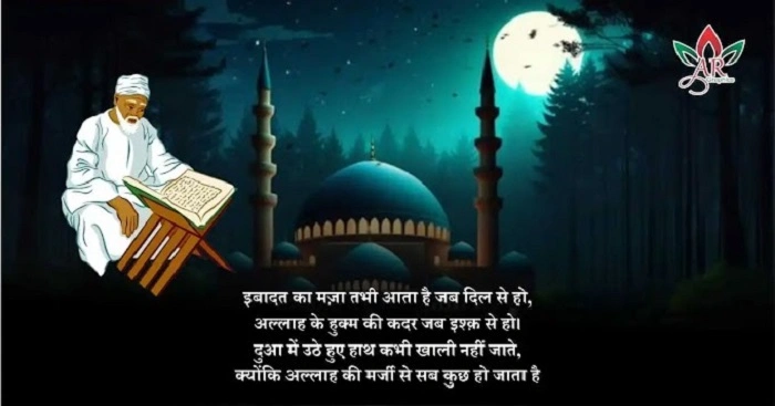 Muslim Shayaridfgg 1