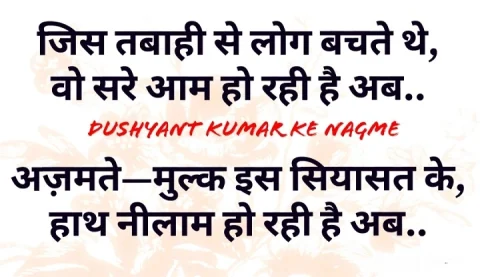 Political Shayaridgg