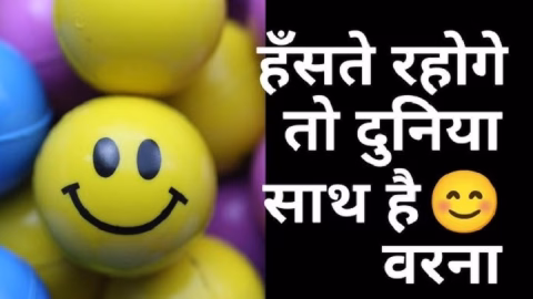 happy life smile shayari