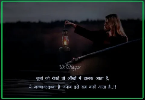 sad shayari 2 line hindidfggh
