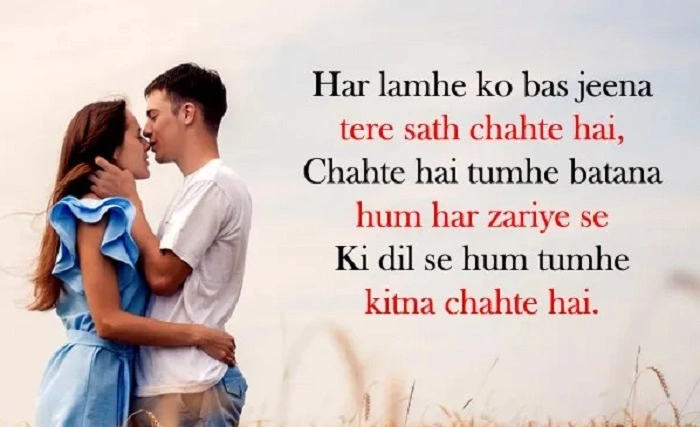 shayari for gf in